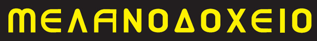 Melanodoxeio